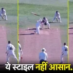 County Championship Nor vs Der: बल्लेबाज बनना चाहते थे ऋषभ पंत, हवा में फेंका बल्ला