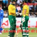 IND vs SA: भारत और दक्षिण अफ्रीका के बीच तीसरा टी20 मैच यहां फ्री में देखें